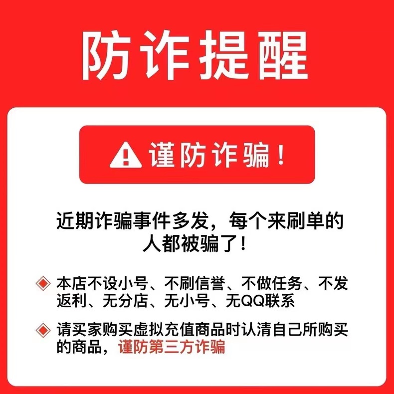 图片[1]-抖音直播充值-抖音钻石(抖音币)-铛铛技术分享